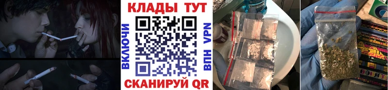 Наркошоп купить МАРИХУАНА  АМФЕТАМИН  Альфа ПВП  Гашиш  Мефедрон  Гаджиево