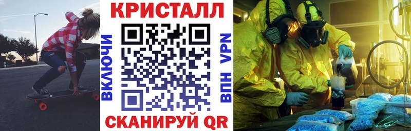 Амфетамин 97%  Купить  Гаджиево 