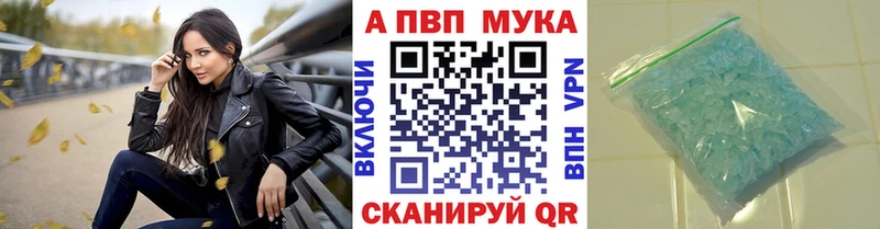 Купить  Гаджиево  APVP СК КРИС 