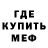 МДМА кристаллы Muroslav Dovganyk