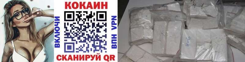 Купить закладки  Гаджиево  Cocaine Columbia 
