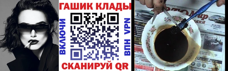 Купить закладки  Гаджиево  Гашиш гарик 