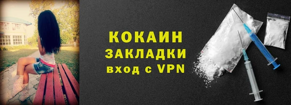 mix Волоколамск
