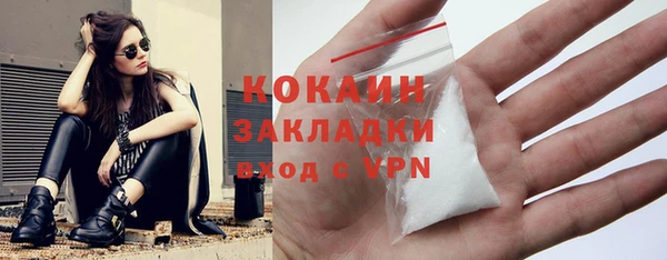 бошки Волосово