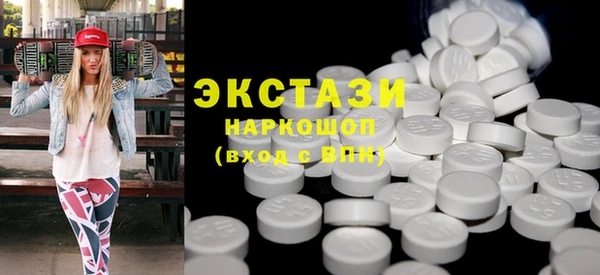 бошки Волосово