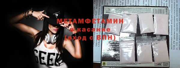 бошки Волосово