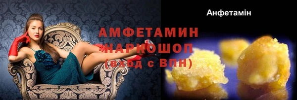 бошки Волосово