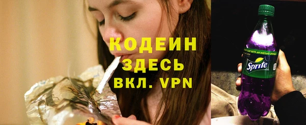 MESCALINE Володарск