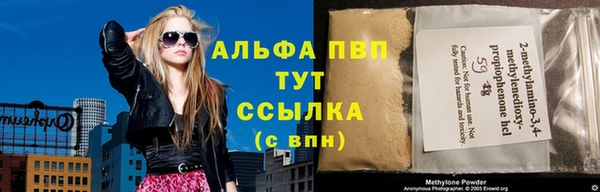 MESCALINE Володарск