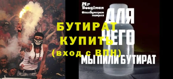 MESCALINE Володарск