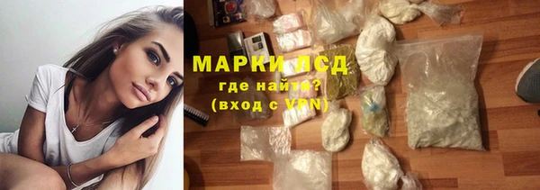бошки Волосово