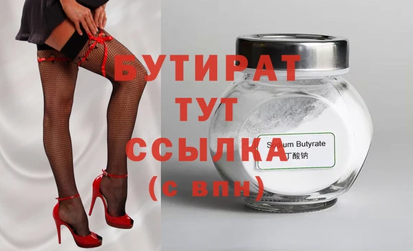 альфа пвп Бугульма