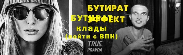 MESCALINE Володарск