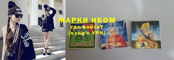 mix Волоколамск