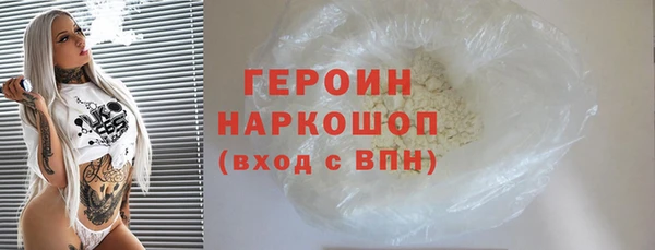 бошки Волосово
