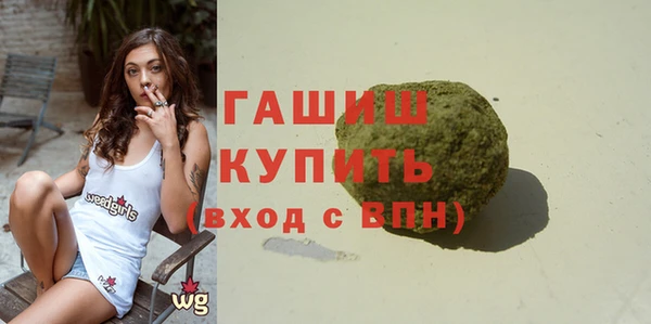 mix Волоколамск