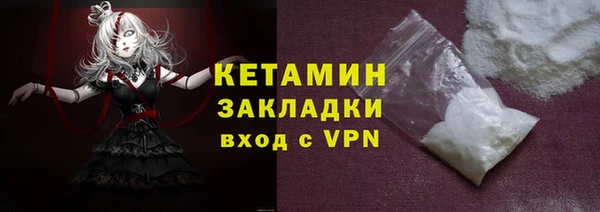 бошки Волосово
