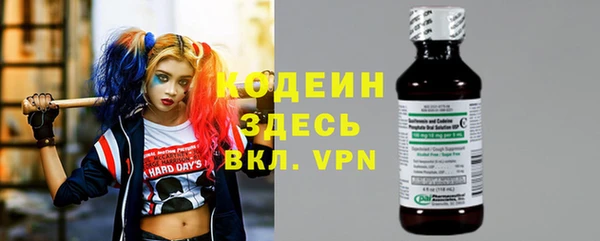 бошки Волосово