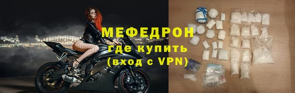 mix Волоколамск