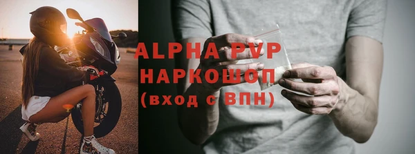бошки Волосово