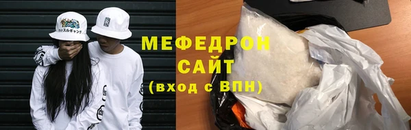 бошки Волосово