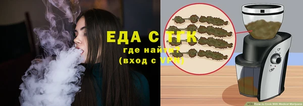 MESCALINE Володарск