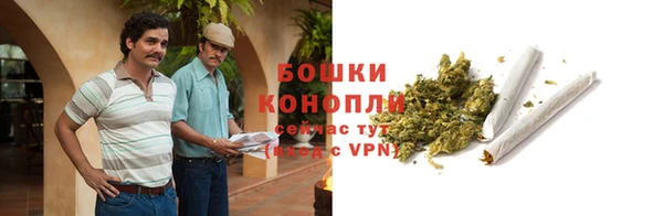 MESCALINE Володарск