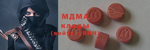 MESCALINE Володарск