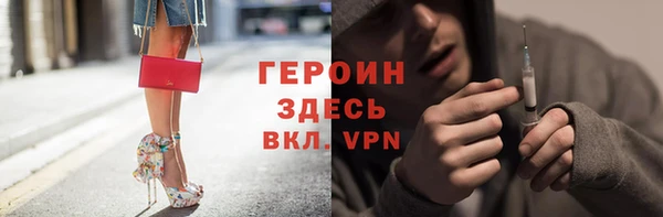 MESCALINE Володарск