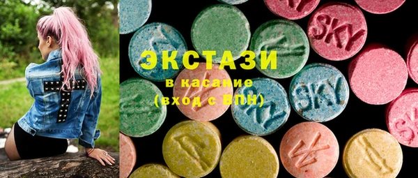 бошки Волосово