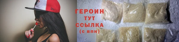 MESCALINE Володарск