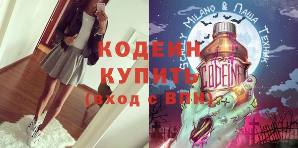 MESCALINE Володарск