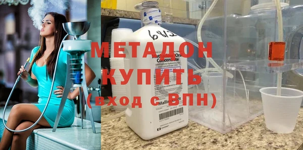 бошки Волосово