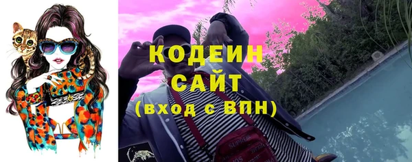 MESCALINE Володарск
