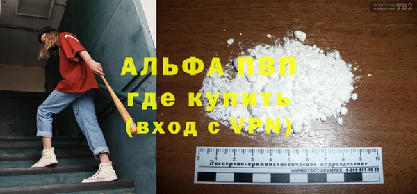 хмурый Бронницы