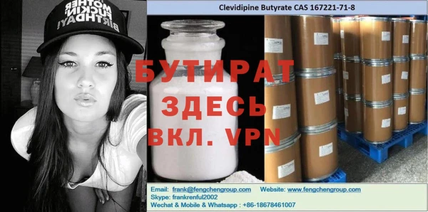 MESCALINE Володарск