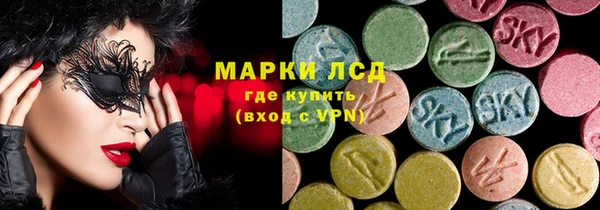 бошки Волосово