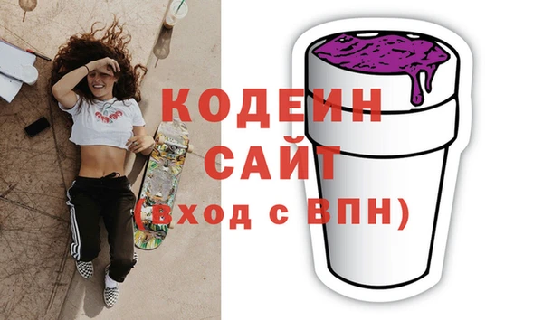 бошки Волосово