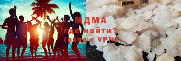 бошки Волосово
