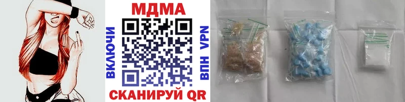 MDMA молли  Купить  Гаджиево 