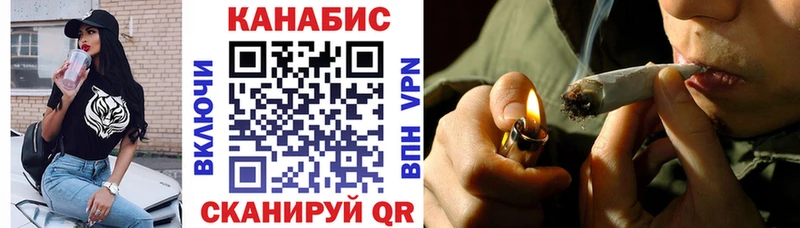 Канабис AK-47 Купить закладки Гаджиево
